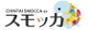 じげん運営スモッカ